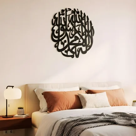 Kalma Tayyaba Islamic Calligraphy Metal Wall Art